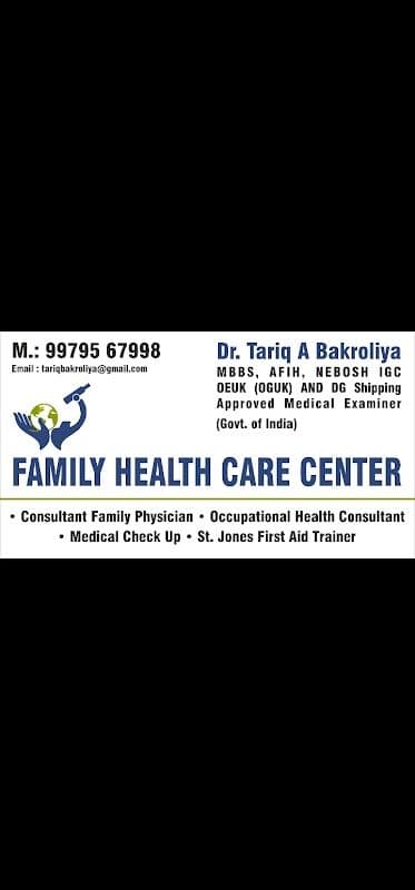 DG Shipping Approval, OEUK (OGUK) and Liberian Medical Examination Centre,Family Health Care Centre ,IQAN Clinic DG Shipping Approval, OEUK (OGUK) and Liberian Medical Examination Centre,Family Health Care Centre ,IQAN Clinic