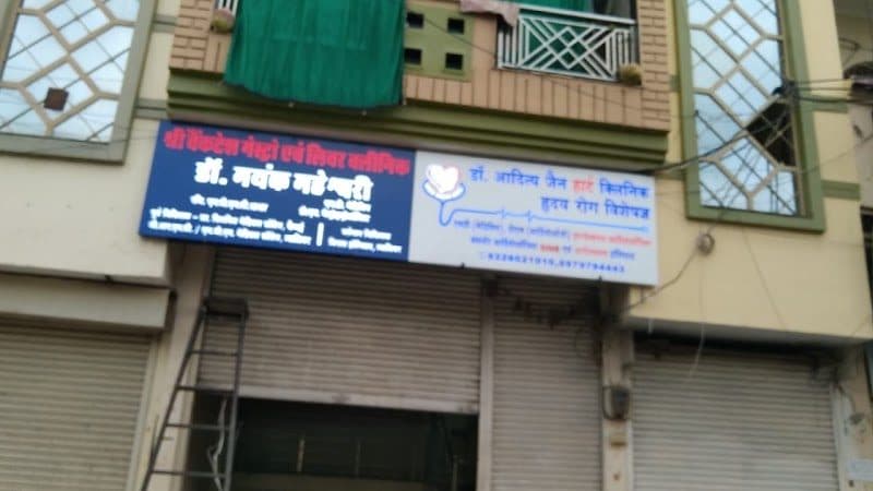 ITM Hospital & Research Centre, Gwalior ITM Hospital & Research Centre, Gwalior