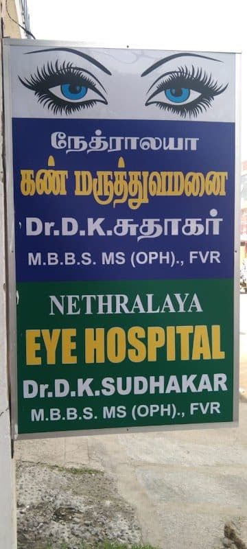 Zahiin Eye Care Zahiin Eye Care - ophthalmologist in Ranipet