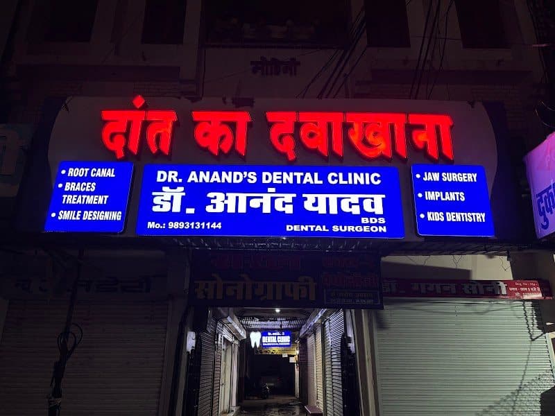 Vashisth Dental Clinic by Dr.Neha vashisth Vashisth Dental Clinic by Dr.Neha vashisth