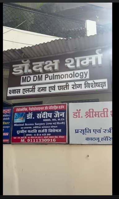 Dr Ankit Tomar Dr Ankit Tomar