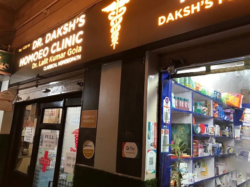 Soami Homoeopathic Agencies Soami Homoeopathic Agencies - Homeopathy in Agra