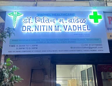 Dr. Nitin M. Vadhel - Best Family Physician & Surgeon, ICU, Homeopathy, Skin & Hair expert in Mumbai | Vadhel Healthcare Dr. Nitin M. Vadhel - Best Family Physician & Surgeon, ICU, Homeopathy, Skin & Hair expert in Mumbai | Vadhel Healthcare
