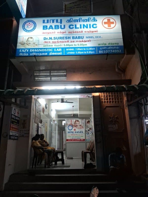 Dr. M.Venkatesan MD (Ped) DM (Neuro) I Venkateswara Child Neuro Centre | Best Neurologist in Salem Dr. M.Venkatesan MD (Ped) DM (Neuro) I Venkateswara Child Neuro Centre | Best Neurologist in Salem