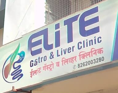 Dr. Deepak Gugale - Hernia and Laproscopic Surgeon Dr. Deepak Gugale - Hernia and Laproscopic Surgeon