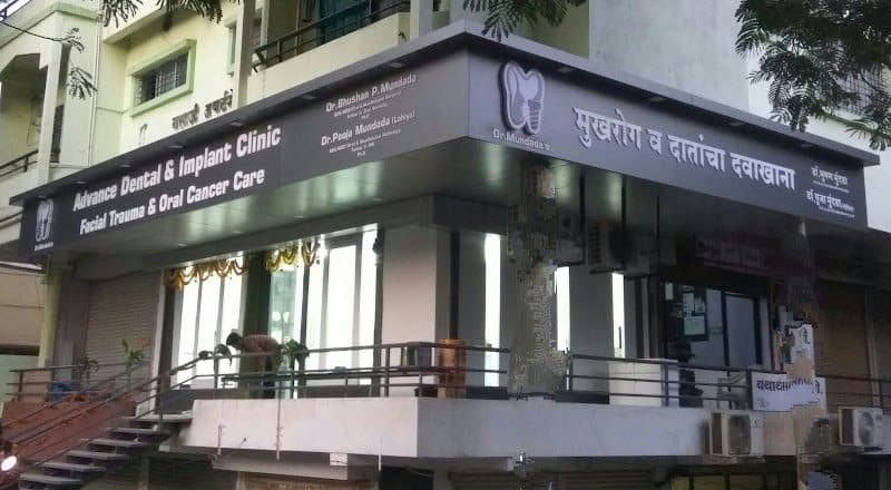 Rajusai Multispecility Dental Clinic And Implant Center Rajusai Multispecility Dental Clinic And Implant Center