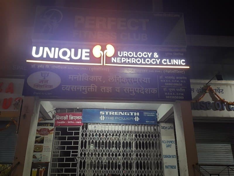 Dr.Jaydeep Date Dr.Jaydeep Date - urologist in Pune