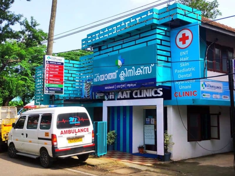 Hyaat Hospital Hyaat Hospital