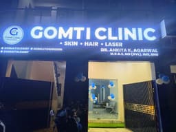Gomti Clinic Gomti Clinic