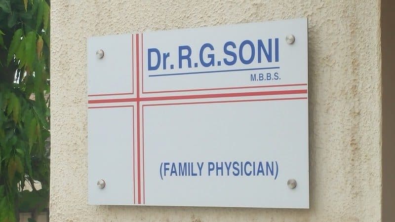 Dr Priyank Patel - Neurologist in Anand Dr Priyank Patel - Neurologist in Anand - Neurologist in Nadiad