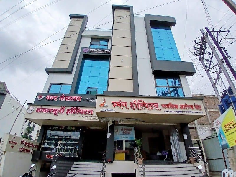 Dr. Wagh Neuropsychaitry Speciality Center # Dr. Minal Gaikwad (Wagh) Dr. Wagh Neuropsychaitry Speciality Center # Dr. Minal Gaikwad (Wagh)