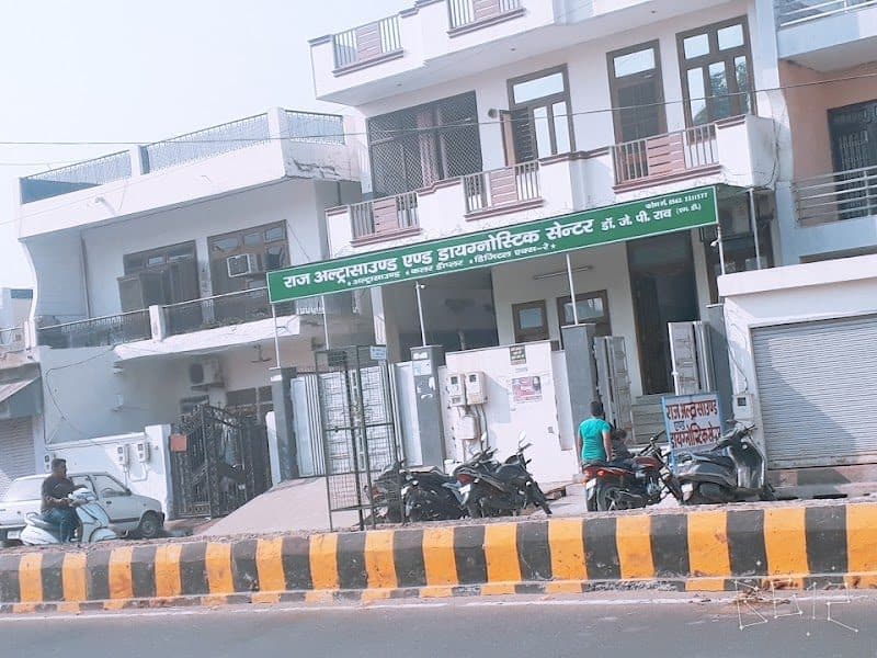 Raj Ultrasound & Diagnostic Centre Raj Ultrasound & Diagnostic Centre