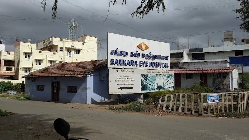 Sri Kanchi Kamakoti Medical Trust Sri Kanchi Kamakoti Medical Trust - ophthalmologist in Coimbatore