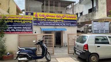 Dr Balakrishna Sanampudi Dr Balakrishna Sanampudi