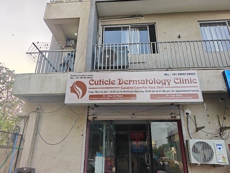SKIN MIRROR SKIN MIRROR - Dermatology in Ahmedabad