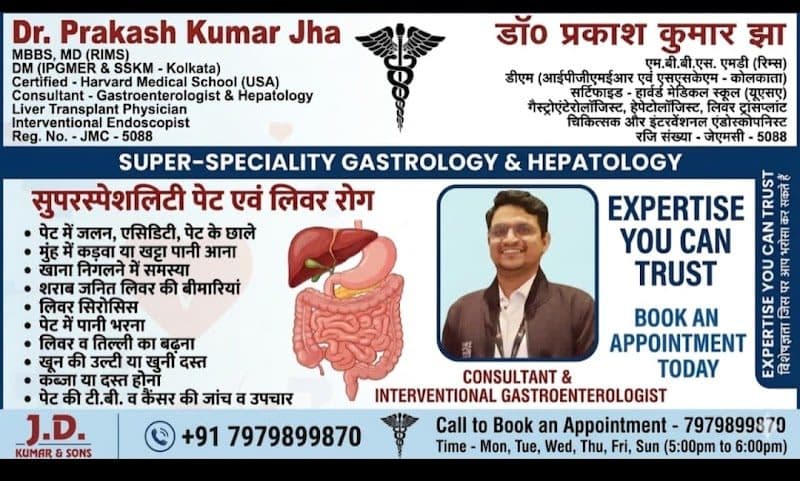 Dr Prakash Kumar Jha - Gastroenterologist and Hepatologist Dr Prakash Kumar Jha - Gastroenterologist and Hepatologist - gastroenterologist in Dhanbad