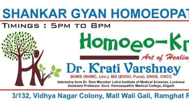 Sethi's Homoeopathic Health Care (Dr Naina Chawla ) | Best Classical Homeopathic Doctor in Aligarh) Sethi's Homoeopathic Health Care (Dr Naina Chawla ) | Best Classical Homeopathic Doctor in Aligarh)