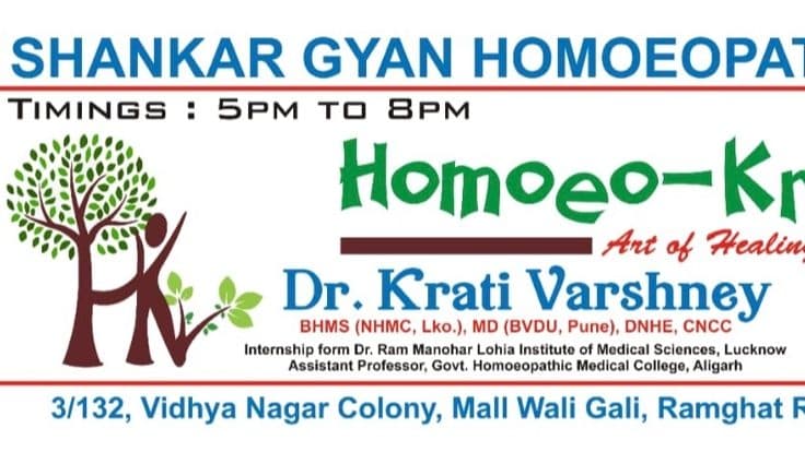 PANDIT HOMOEOPATHIC STORE|Wole Sale|Get Discount UP to 60%|Free Consult|All Kinds of Homoeopathic Medicine|SpecialOffers PANDIT HOMOEOPATHIC STORE|Wole Sale|Get Discount UP to 60%|Free Consult|All Kinds of Homoeopathic Medicine|SpecialOffers - Homeopathy in Aligarh