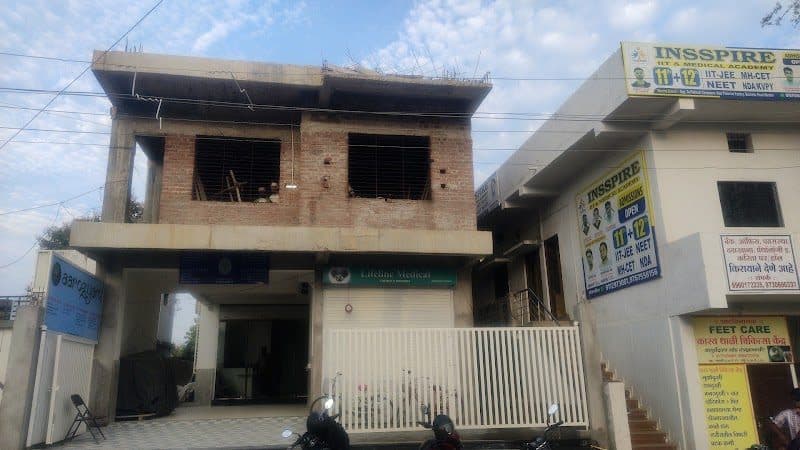 Madhvbaug Clinic Wardha Madhvbaug Clinic Wardha