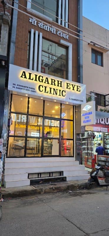 Dr. Manoj Saxena Dr. Manoj Saxena - ophthalmologist in Aligarh