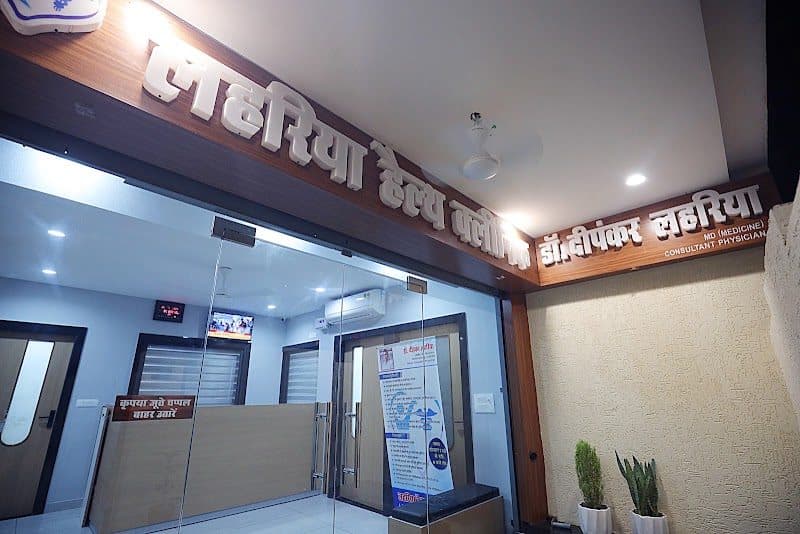 Dr Anugrah Dubey Clinic MD medicine Dr Anugrah Dubey Clinic MD medicine