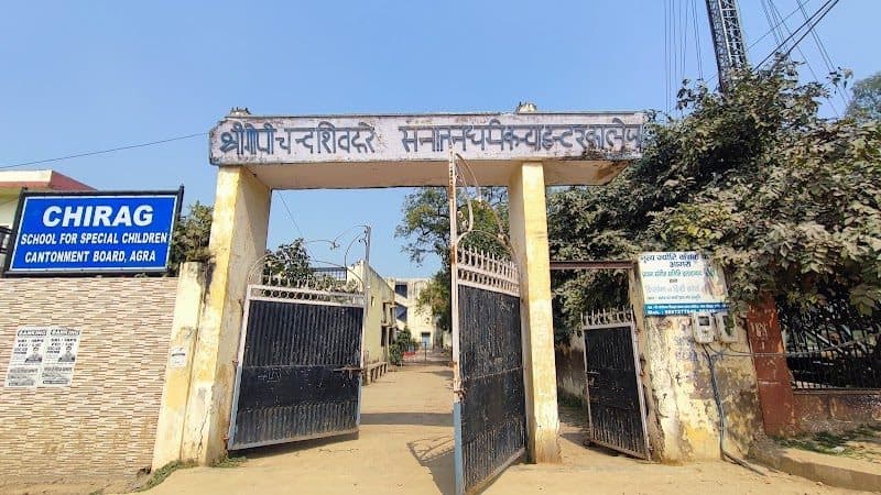 Radhaswami Blind School Agra Radhaswami Blind School Agra - Special Educator for Mentally Challenged in Agra