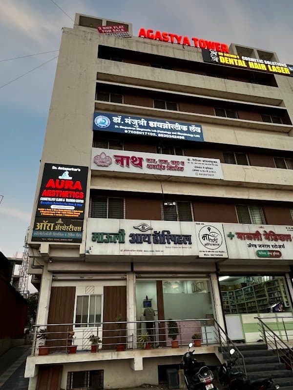 ACE ENT & VERTIGO CLINIC ACE ENT & VERTIGO CLINIC