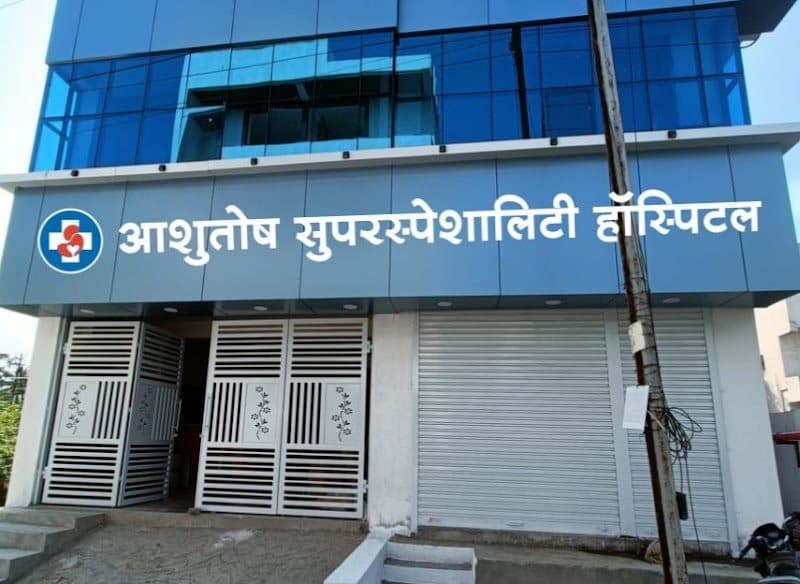 NephroPlus Dialysis & Kidney Care Centre NephroPlus Dialysis & Kidney Care Centre