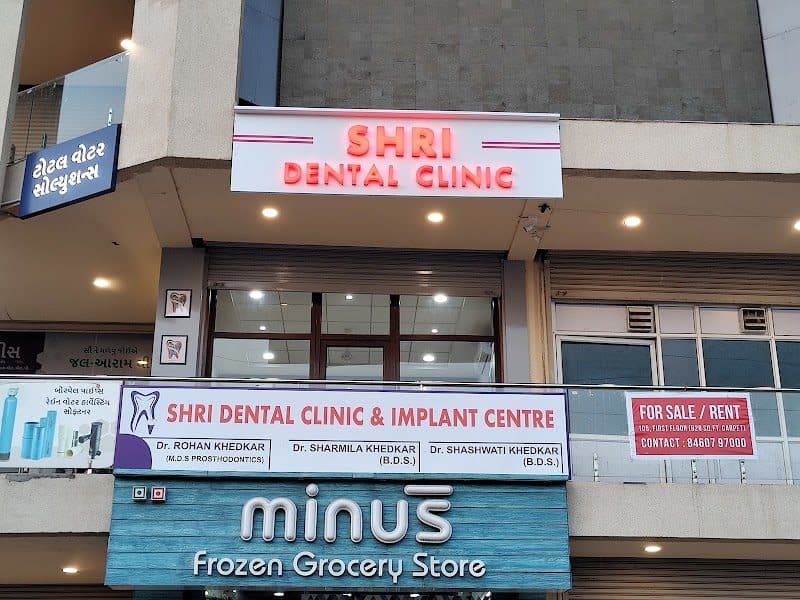 Shri Dental Clinic (2nd Branch) Shri Dental Clinic (2nd Branch)