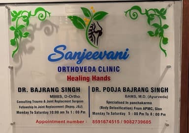 DR VIVEK V. SHINGANE, ORTHOPAEDIC AND JOINT REPLACEMENT SURGEON DR VIVEK V. SHINGANE, ORTHOPAEDIC AND JOINT REPLACEMENT SURGEON
