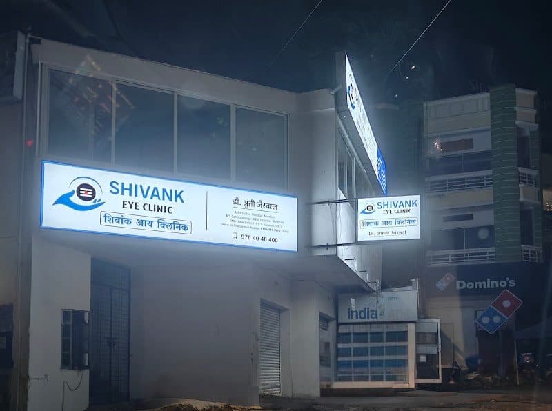 Saoji Vision Care Saoji Vision Care - ophthalmologist in Nagpur