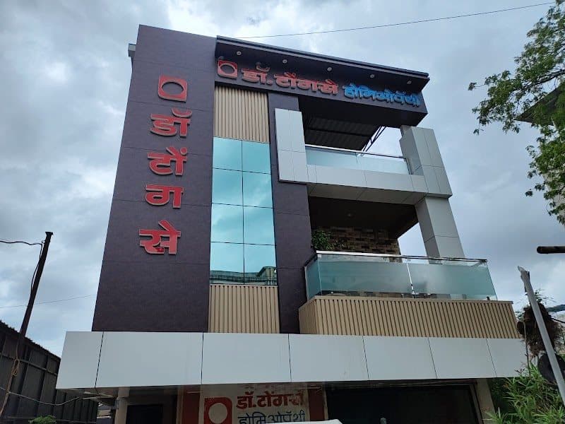 Dr Shadab's Homoeopathy Dr Shadab's Homoeopathy - Homeopathy in Akola