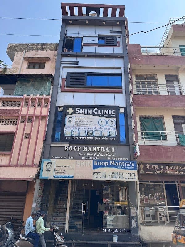 Roop Mantra's Clinic Roop Mantra's Clinic
