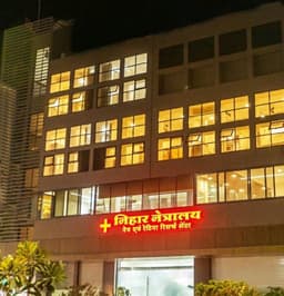 Nihar Netralaya - Best Eye Hospital in Indore Nihar Netralaya - Best Eye Hospital in Indore