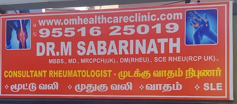 Dr Sabarinath Rheumatology clinic Dr Sabarinath Rheumatology clinic