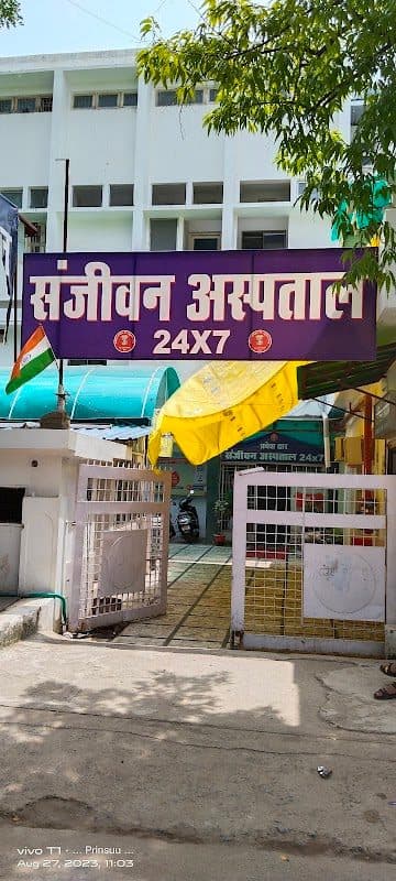 Swastik Multispeciality Hospital Swastik Multispeciality Hospital