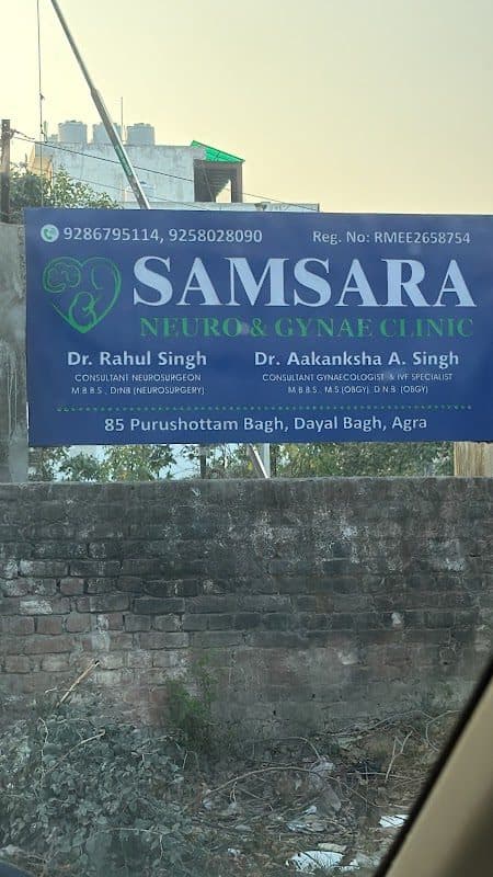 Samsara Neuro and Gynae Clinic Samsara Neuro and Gynae Clinic