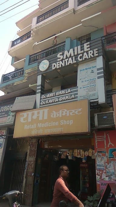 Smile Dental Care ( Best Dental Care) Smile Dental Care ( Best Dental Care)