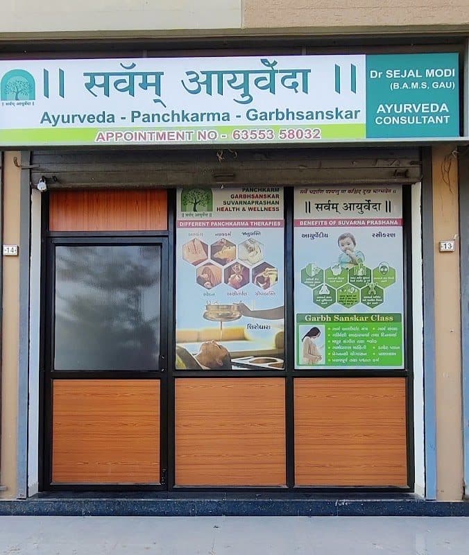 Srestha Garbh Sanskar Classes In Ahmedabad Garbh Sanskar Clinic In Ahmedabad Pregnancy Yoga & Ayurvedic Treatment Ahmedabad Srestha Garbh Sanskar Classes In Ahmedabad Garbh Sanskar Clinic In Ahmedabad Pregnancy Yoga & Ayurvedic Treatment Ahmedabad