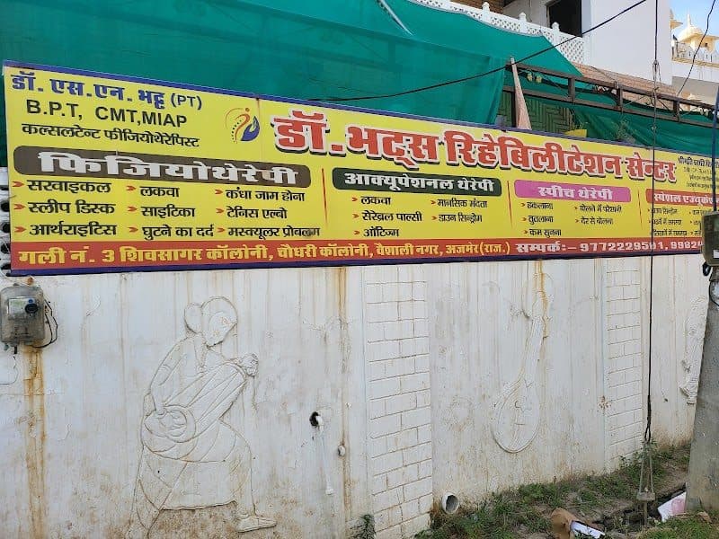 Dr. Shivangi Verma Dr. Shivangi Verma - Rehabilitation Specialist in Ajmer
