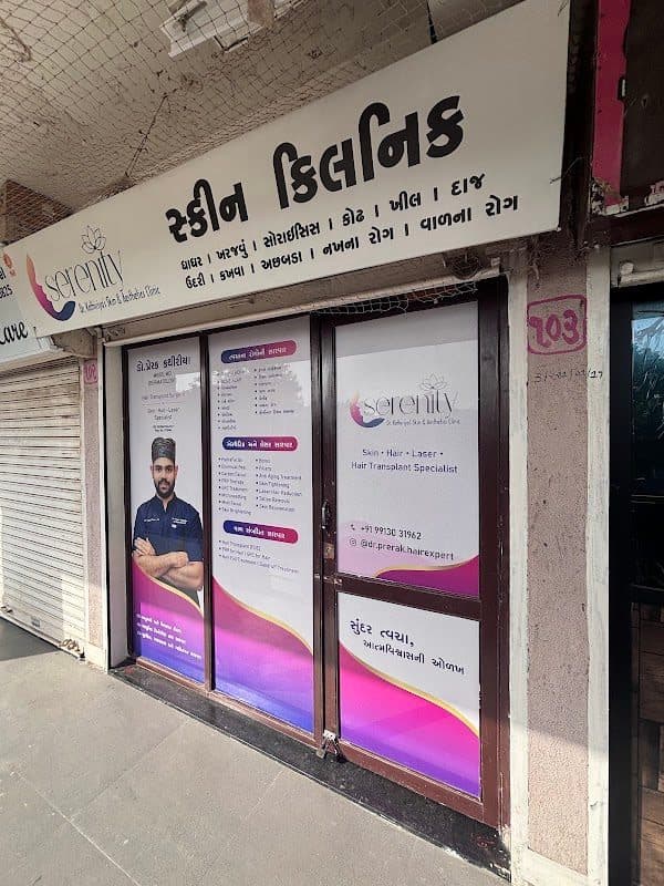 Swastham Skin Clinic Swastham Skin Clinic