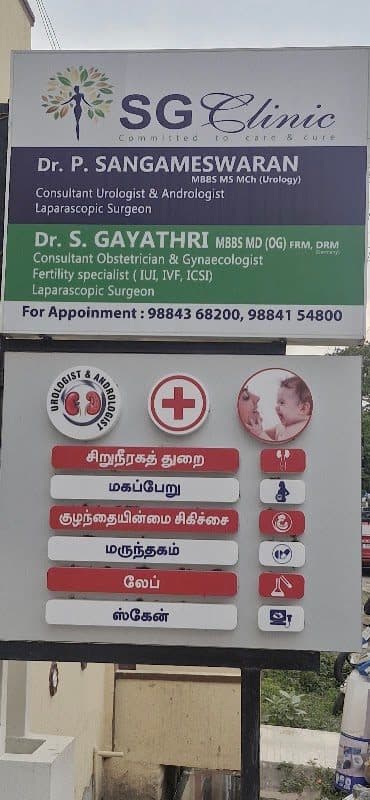 Blue Lotus Urology - Superspeciality Clinic for Urology, Andrology and Men's Health Blue Lotus Urology - Superspeciality Clinic for Urology, Andrology and Men's Health
