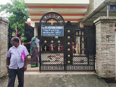 NILAKANTHA MEDICAL HALL NILAKANTHA MEDICAL HALL