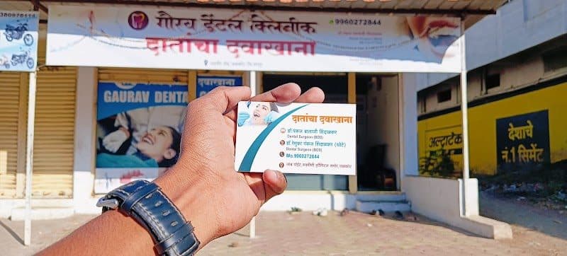Sontakke Multispeciality Dental Clinic Jalkot Sontakke Multispeciality Dental Clinic Jalkot