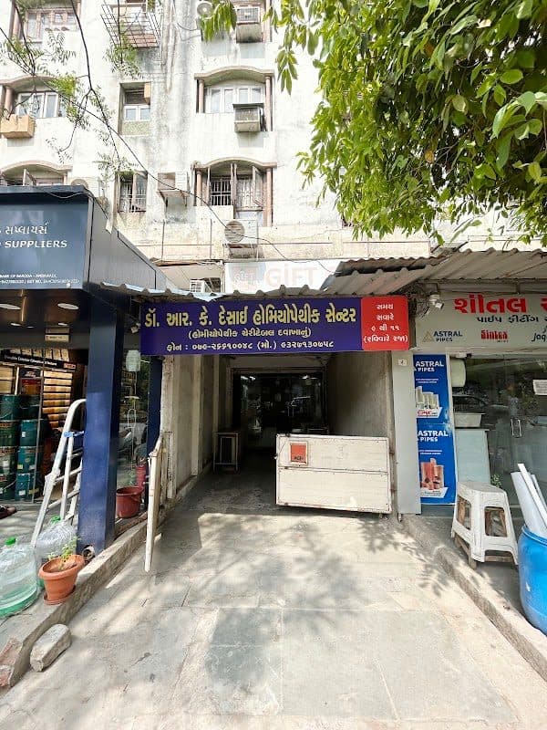 Dr Alpa Mehta Homeopathic Clinic Dr Alpa Mehta Homeopathic Clinic