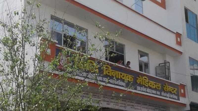 Siddhi Vinayaka Medical Centre Siddhi Vinayaka Medical Centre