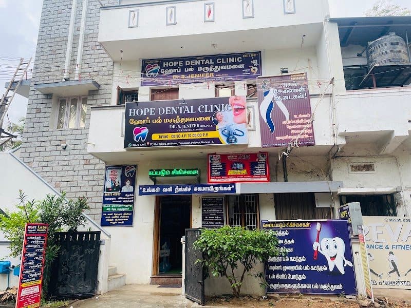 Sri A2Z Dental & Aesthetic (Skin ,Hair, Laser, microbldding) clinic - Best dentist in Madurai Sri A2Z Dental & Aesthetic (Skin ,Hair, Laser, microbldding) clinic - Best dentist in Madurai