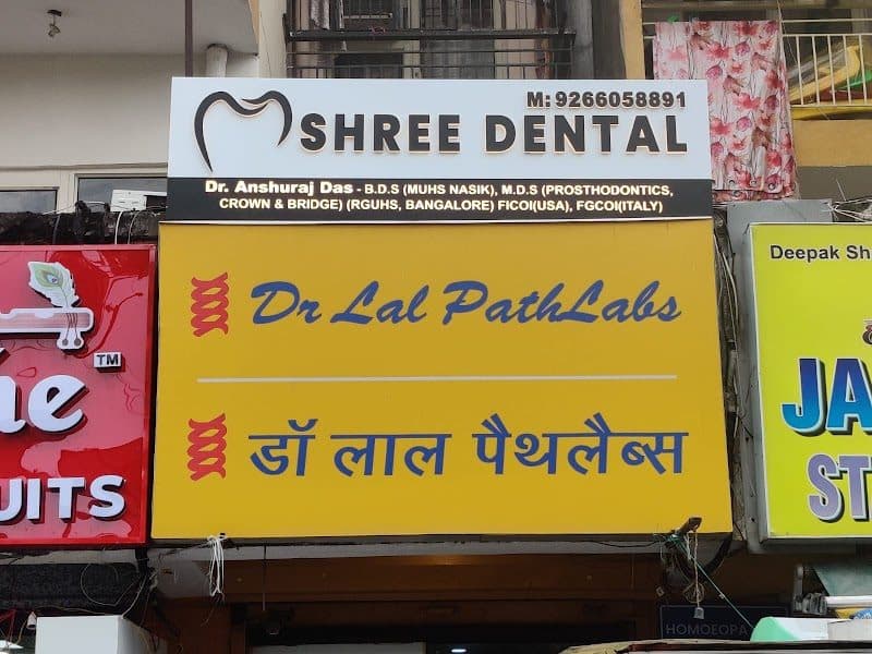 Your Dentist - Noida Sector 75 Your Dentist - Noida Sector 75 - Dentist in Noida