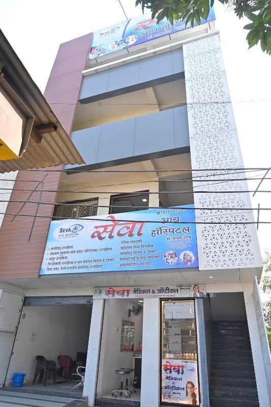 Venkatesh Netralaya - Phaco & Retina Care Centre Venkatesh Netralaya - Phaco & Retina Care Centre