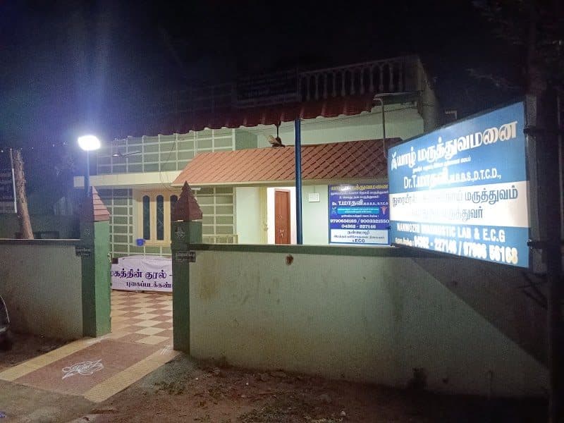 Yazh Pulmo Clinic - Dr.T.Mathavi., M.B.B.S., D.T.C.D., / Consultant Pulmonologist - Specialist For Chest, Lungs Yazh Pulmo Clinic - Dr.T.Mathavi., M.B.B.S., D.T.C.D., / Consultant Pulmonologist - Specialist For Chest, Lungs